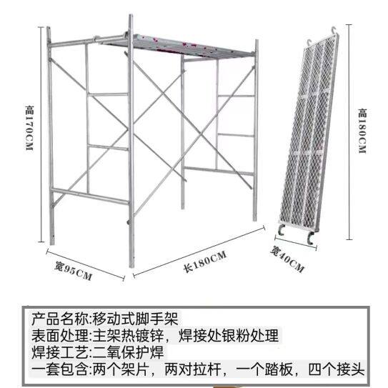 铝合金脚手架移动活动高空平台厂家直供升降脚手架折叠架上海包邮