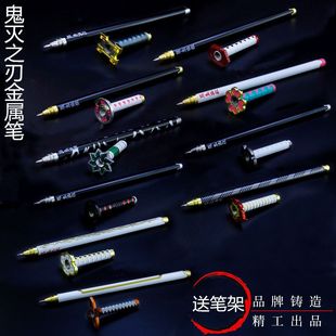 鬼灭之刃日轮刀笔鬼灭之刃文具我妻善逸炎柱蝴蝶忍合金属日轮刀武