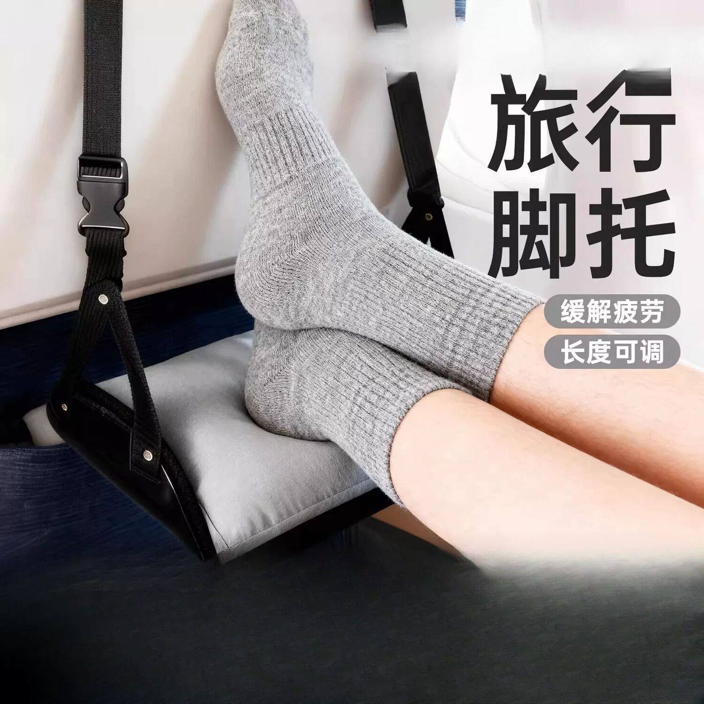 飞机上睡觉神器脚垫脚托长途飞行旅行坐高铁汽车二等座经济舱儿童,户外/登山/野营/旅行用品,枕头,淘宝优惠券,粉丝福利购,淘宝优惠卷