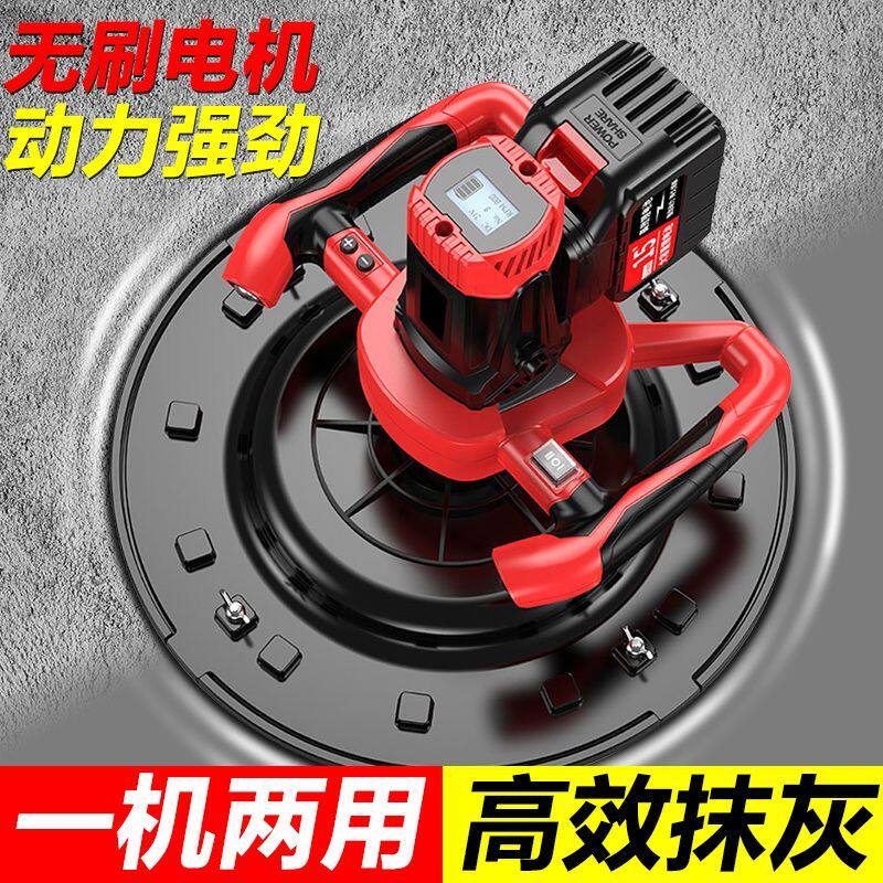 大功率水泥砂浆收光机地坪打磨机锂电手持电动磨光抹灰收光机新款