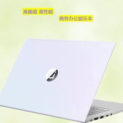Asus/华硕 adolbook14pro商务a豆13.3寸娱乐12代i5i7笔记本电脑