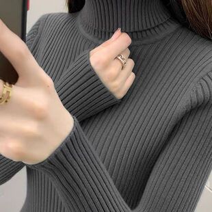 灰色高领修身长袖内搭针织打底衫女秋冬2025新款慵懒独特别致毛衣