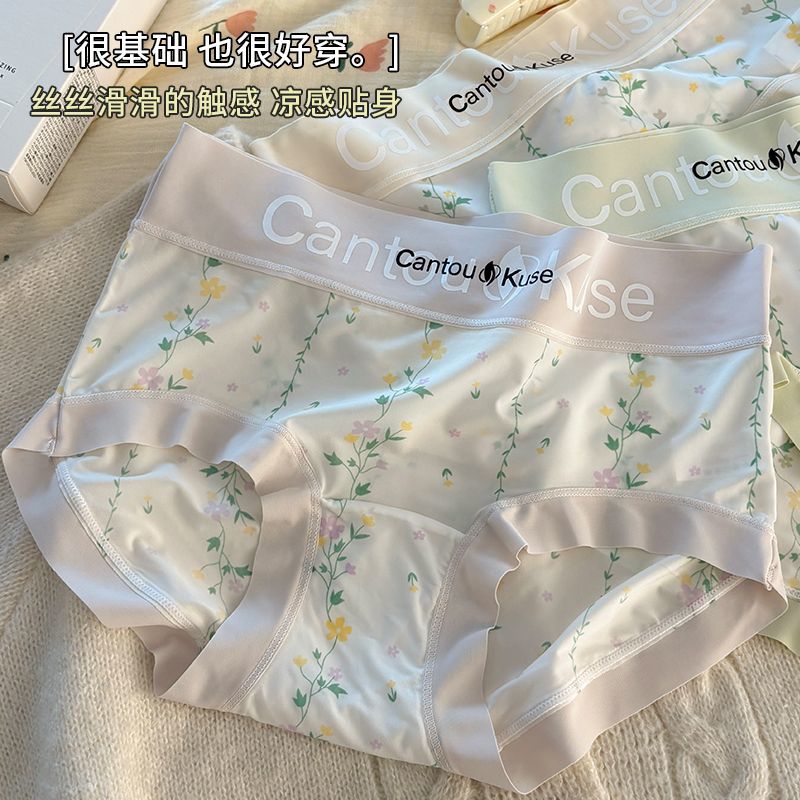 甜美少女冰丝内裤女士学生抗菌中腰提臀薄款无痕抑菌大码三角裤in