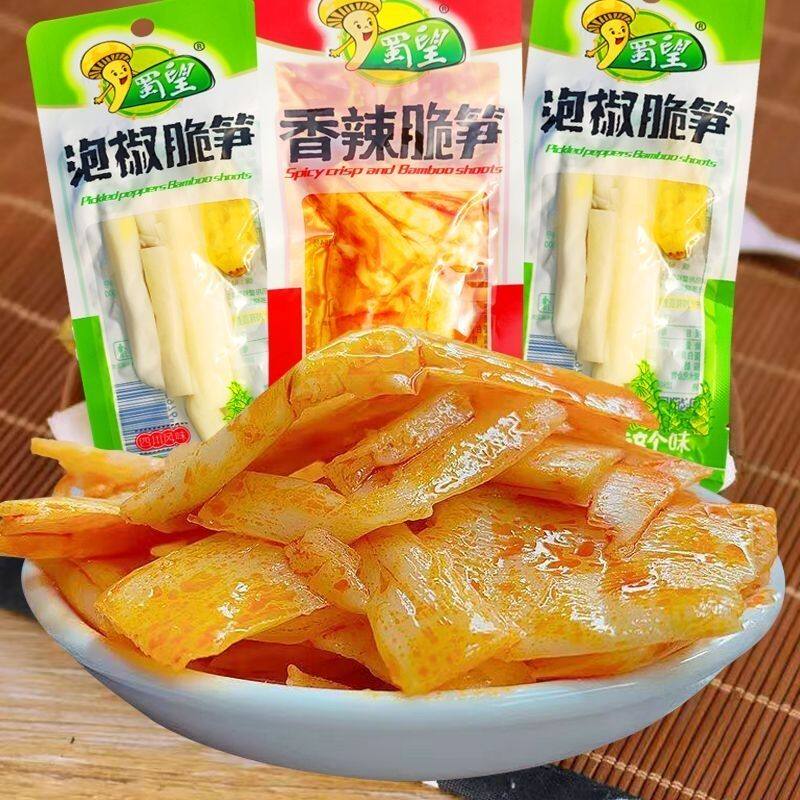 蜀望泡椒脆笋开袋香辣即食零食竹笋小吃休闲小包装饭菜笋尖宿舍