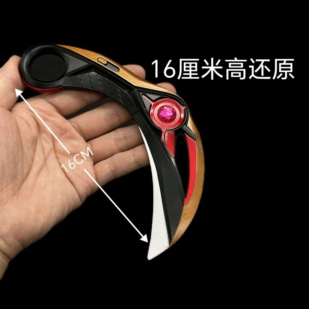 瓦罗兰特周边无畏契约离子爪刀金属兵器模型合金摆件模玩未开刃