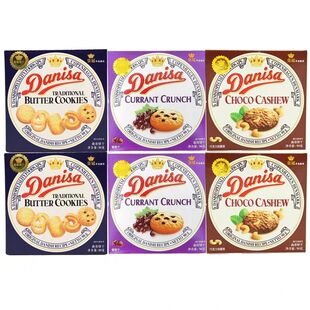 DANISA印尼进口皇冠丹麦曲奇90g72g原味巧克力腰果味休闲零食包装