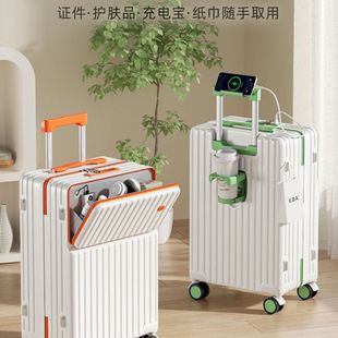 2026新款前置开口行李箱多功能大容量密码箱学生旅行箱密码拉杆箱