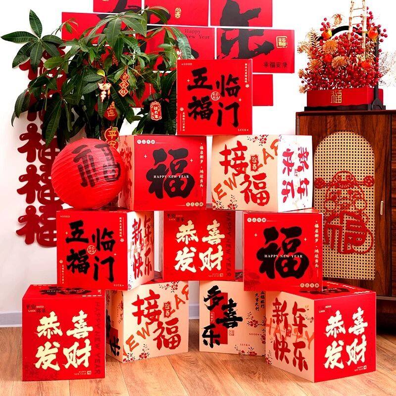 2026马年新年装饰春节店铺堆头盒子过年商场门店布置场景氛围摆件