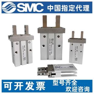 正品 MHZL2 手指气 SMC型原装 MHZ2 40D