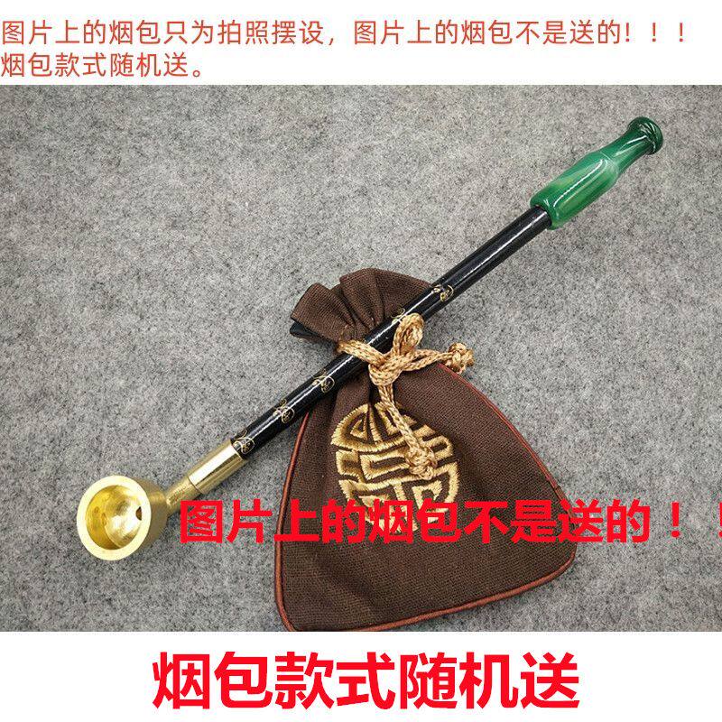 老式烟斗传统旱烟袋烟袋锅手工旱烟杆黄铜烟锅子铜烟嘴玛瑙嘴小巧
