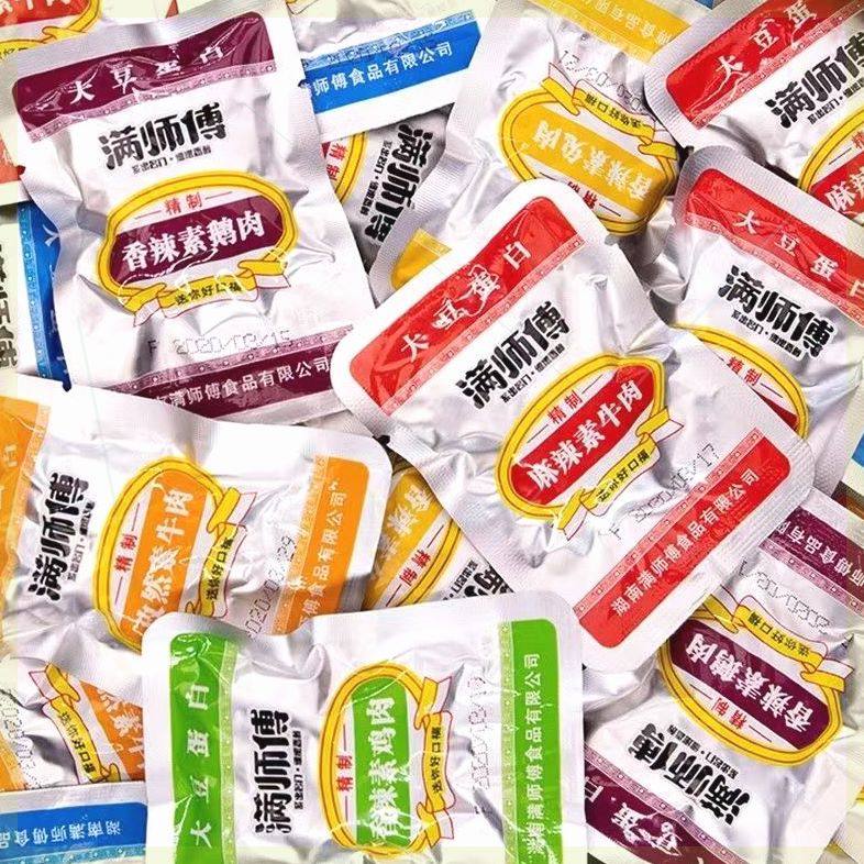 满师傅香辣豆干素肉湖南邵阳特产多口味小包装麻辣休闲网红零食