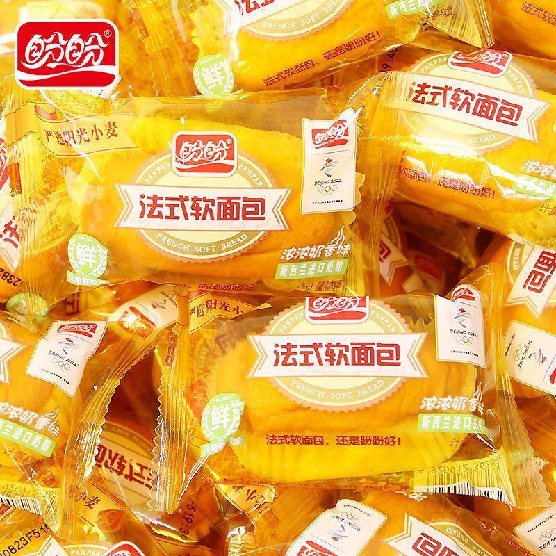 盼盼法式软面包奶香橙味营养早餐充饥抗饿休闲速食零食品整箱