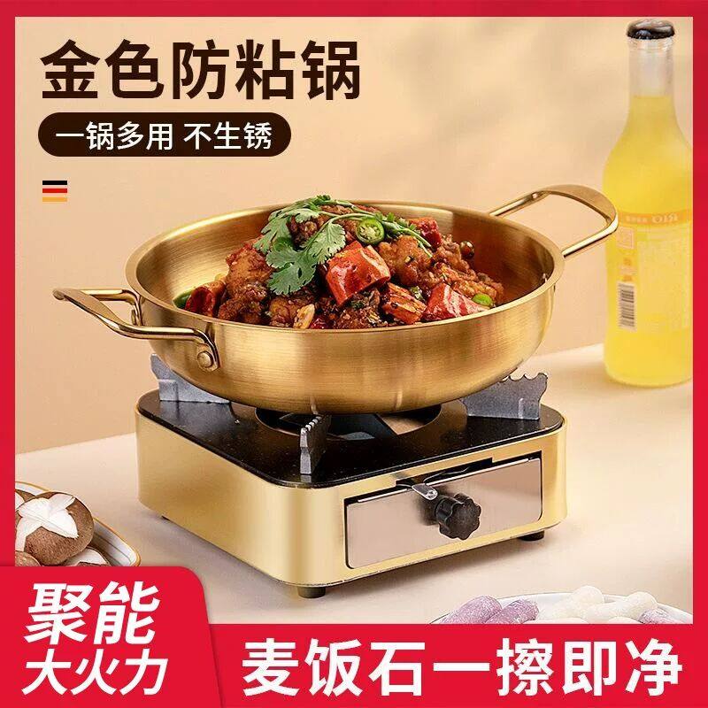 酒精炉小火锅不锈钢家用干锅锅具专用商用饭店户外便携小锅仔炉子