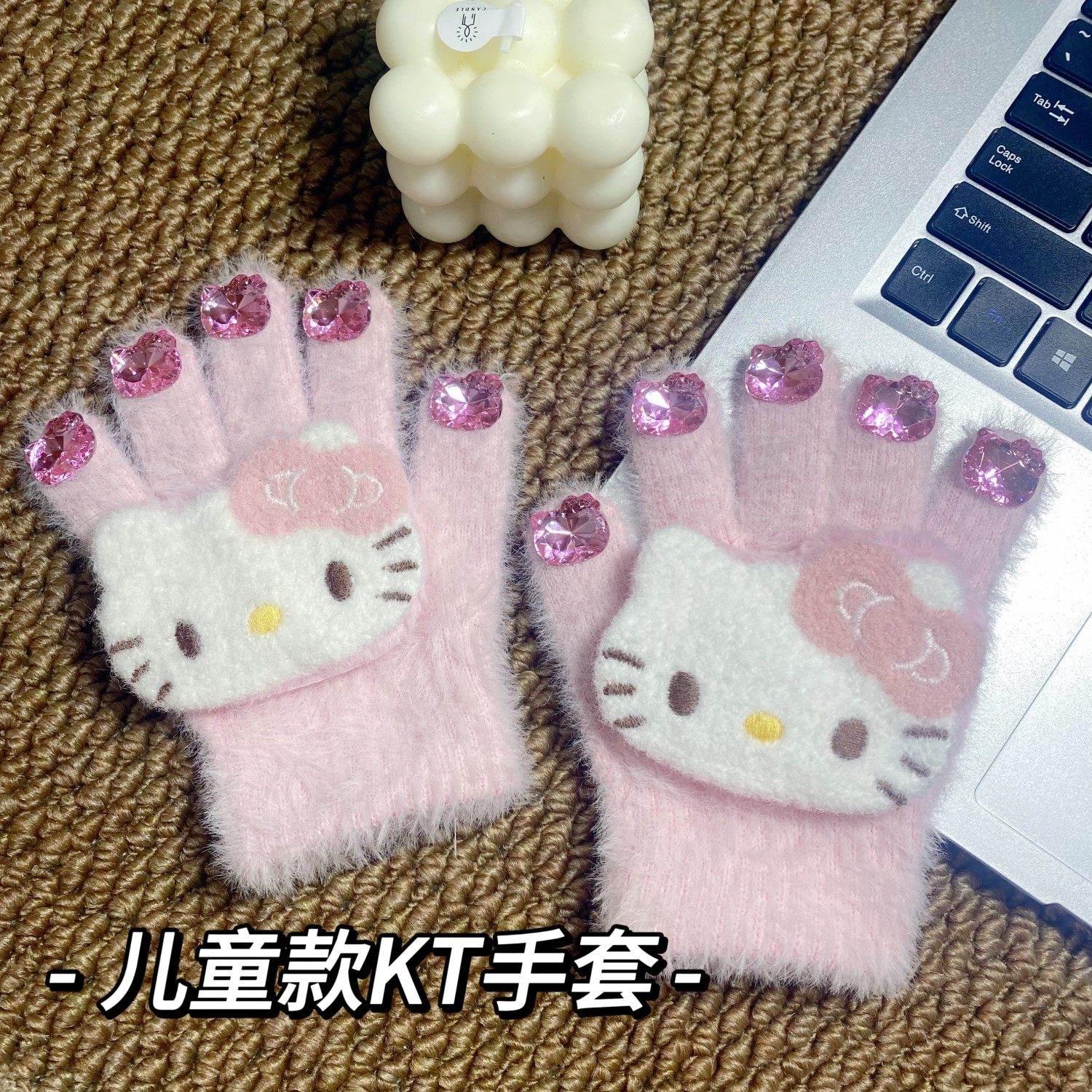 kt猫钻石毛线手套保暖冬儿童HelloKitty女防寒保暖骑行骑车仿兔绒