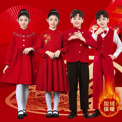 元旦儿童合唱演出服小学生爱国主题朗诵演讲比赛表演服装红色冬季