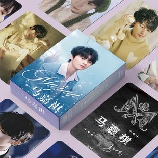 刘耀文宋亚轩丁程鑫tnt周边满天星盒装55张小卡TNT时代少年团方卡
