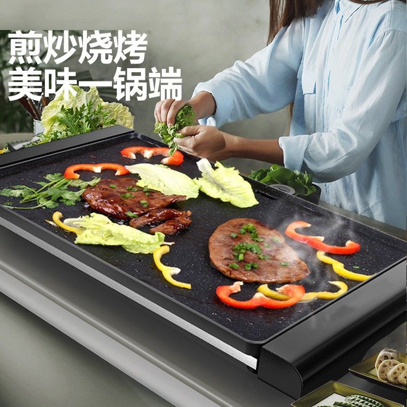 特大号电烤盘家用无烟不粘烤肉锅烤牛排机多功能烧烤一体电烧烤炉