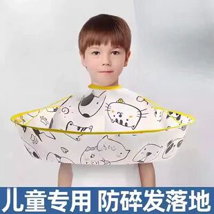 儿童理髲围布不沾发宝宝剪头发围兜斗篷婴儿剃发发神器罩衣小孩子