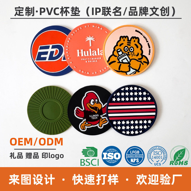 定制隔热垫防烫餐桌垫家用耐高温硅胶杯碗锅垫pvc软橡胶礼品广告,餐饮具,餐垫,淘宝优惠券,粉丝福利购,淘宝优惠卷