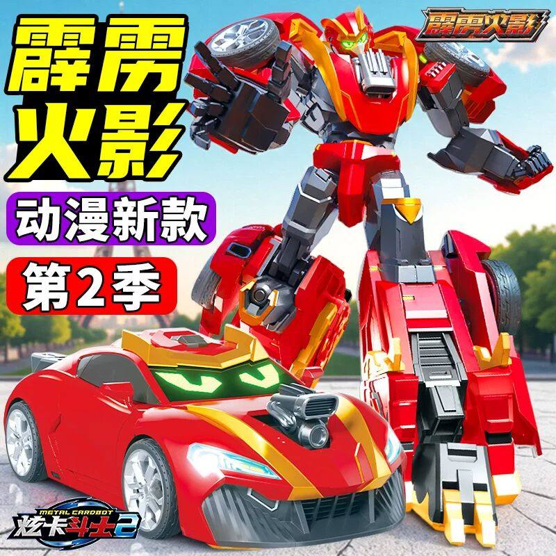 正版炫卡斗士2焰龙战神儿童2声光变身器手表旋卡片牌变形男孩玩具,玩具/童车/益智/积木/模型,儿童机器人/变形玩具,淘宝优惠券,粉丝福利购,淘宝优惠卷