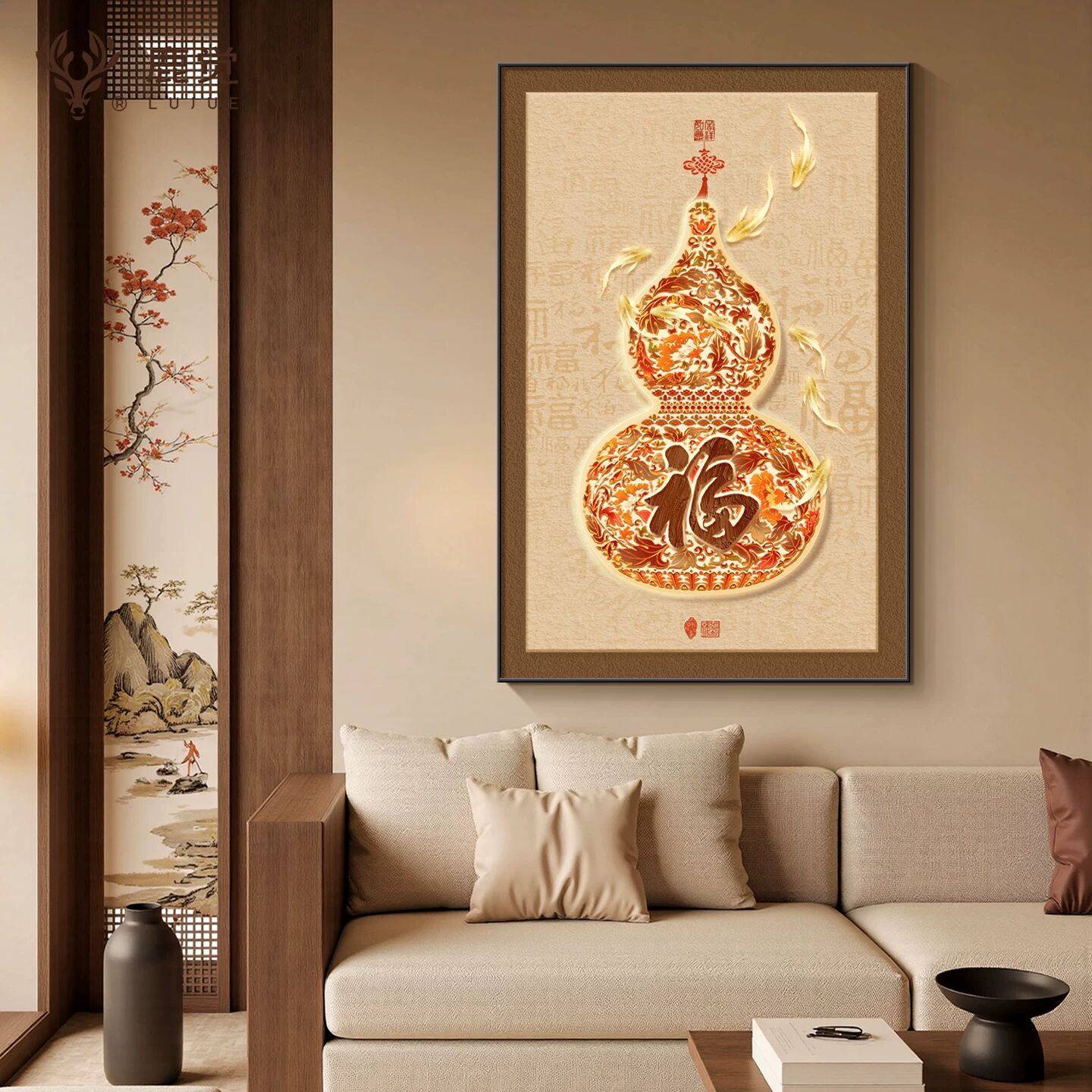 福字九鱼图挂画客厅沙发背景墙装饰画新中式葫芦画高档竖版落地画,家居饰品,现代装饰画,淘宝优惠券,粉丝福利购,淘宝优惠卷
