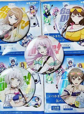 【日谷正版】 BanG Dream Mygo 音乐吧唧 Anon Soyo Rana 盲抽