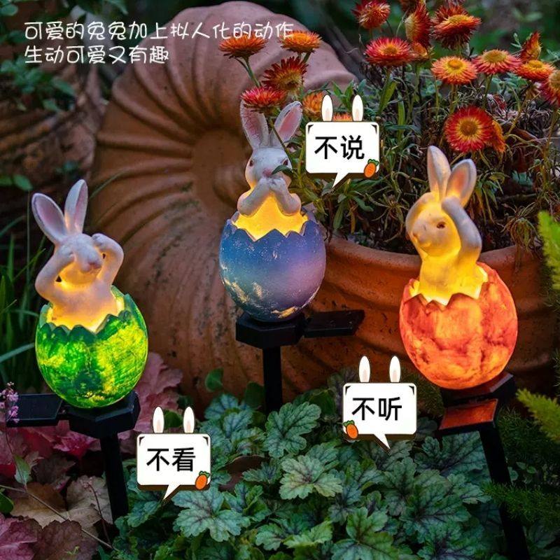 太阳能兔子草坪灯庭院灯户外防水花园阳台装饰灯装饰可爱景观灯,家装灯饰光源,景观庭院灯饰,淘宝优惠券,粉丝福利购,淘宝优惠卷