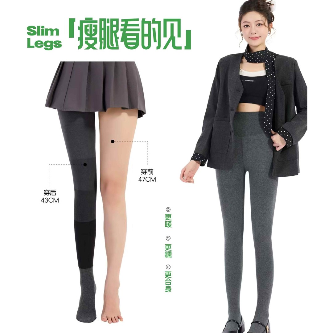 秋冬季高腰收腹高弹力显瘦塑性压力打底裤加绒保暖打底袜裤