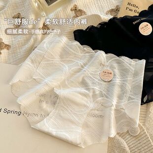 冰丝无痕内裤女蕾丝性感7A抗菌棉档提臀透气中腰三角裤 哈 搜标题