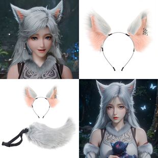 手作银月狼耳朵发箍毛绒兽尾凡人修仙传cos银月配饰兽耳狐狸套装