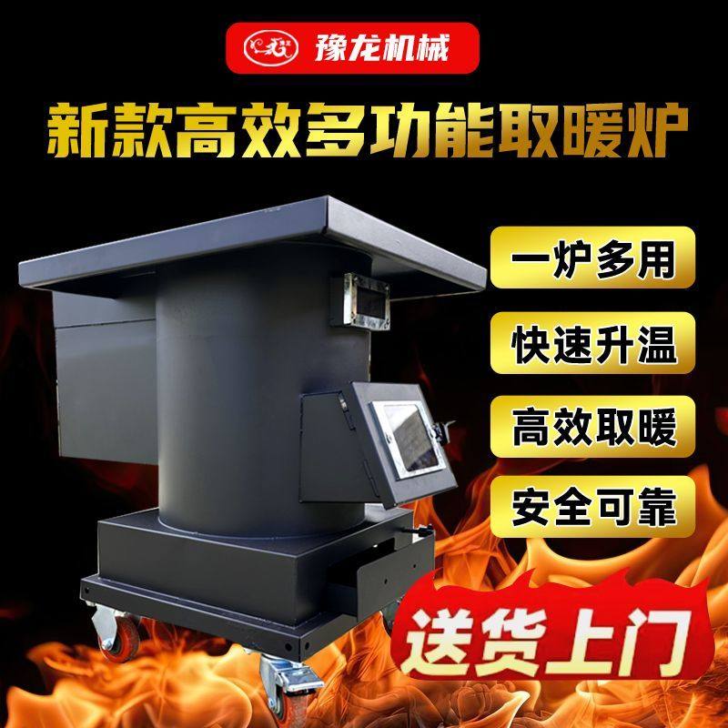 特厚气化炉超厚可观火农村家用柴火炉灶新款烤火炉加厚无烟取暖炉