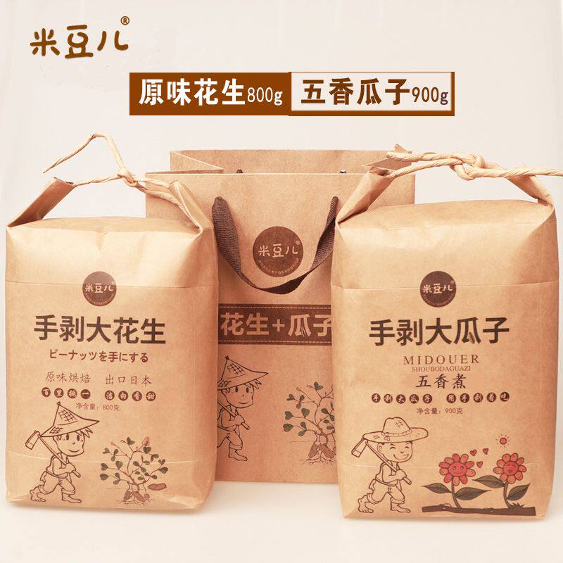 豆儿手剥大瓜子花生带壳原味葵