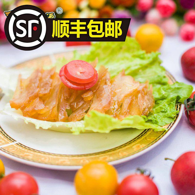 顺丰包邮五香味卤牛筋200g牛板筋下酒菜熟食开袋即食超市同款