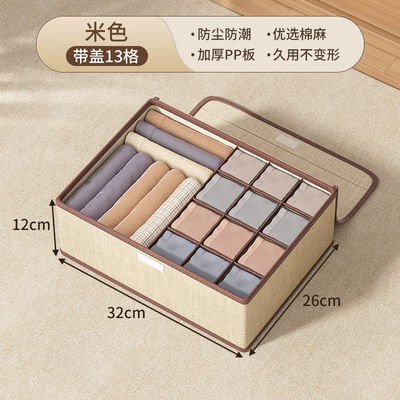 棉麻内衣收纳盒家用学生宿舍放袜子内裤三合一抽屉式分隔整理盒