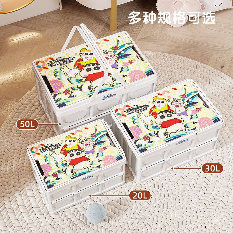 蜡笔小新折叠收纳箱家用大容量可爱储物箱户外露营整理车载后备箱