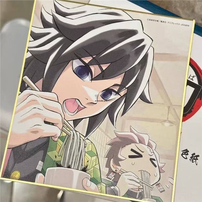 日版谷子 鬼灭之刃大坂全集中富冈义勇名场面吃面色纸 包邮,模玩/动漫/周边/娃圈三坑/桌游,海报/色纸,淘宝优惠券,粉丝福利购,淘宝优惠卷