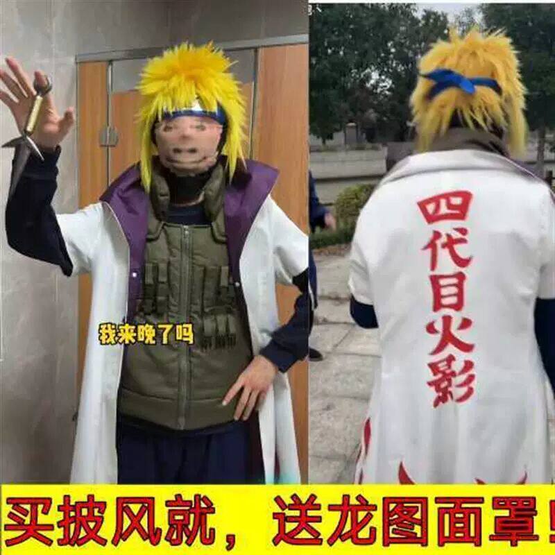波门水风cos服火影忍者playC上忍永带妹四代目披风衣斗篷假发全套