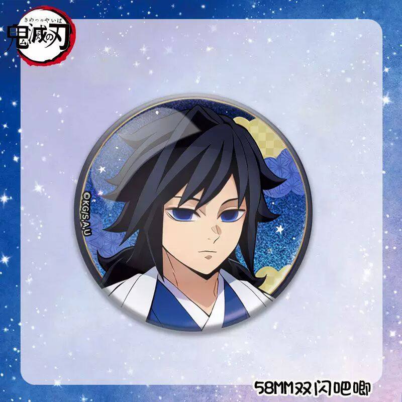 【原袋直发】鬼灭之刃吧唧正版辉耀满天系列富冈义勇时透无一郎徽,模玩/动漫/周边/娃圈三坑/桌游,动漫徽章/立牌,淘宝优惠券,粉丝福利购,淘宝优惠卷
