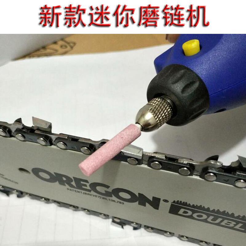 12伏便携式迷你电动磨链机磨链器链条打磨机电磨头发链条免拆链条