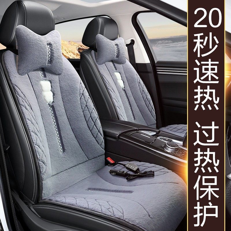 高档加厚长毛绒适用汽车发热保暖防滑电加热坐垫单座可爱抗寒使用,居家布艺,腰靠垫,淘宝优惠券,粉丝福利购,淘宝优惠卷