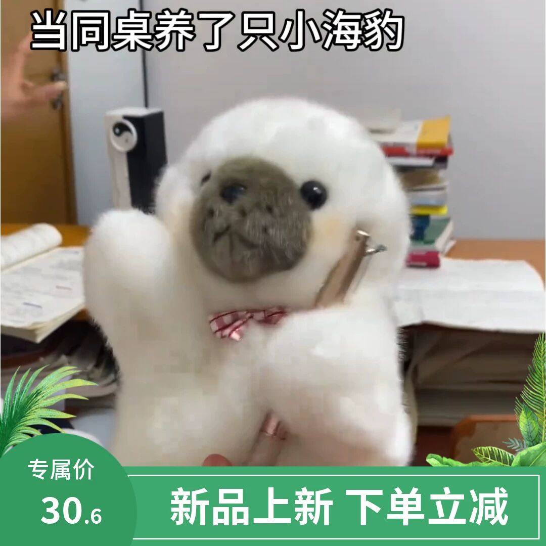 极地海洋馆毛绒玩具早教益智儿童礼物亲子互动超萌企鹅北极熊手偶