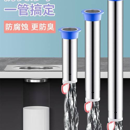 下水道断层加长地漏内芯防臭器延长管卫生间通用防虫芯304不锈钢