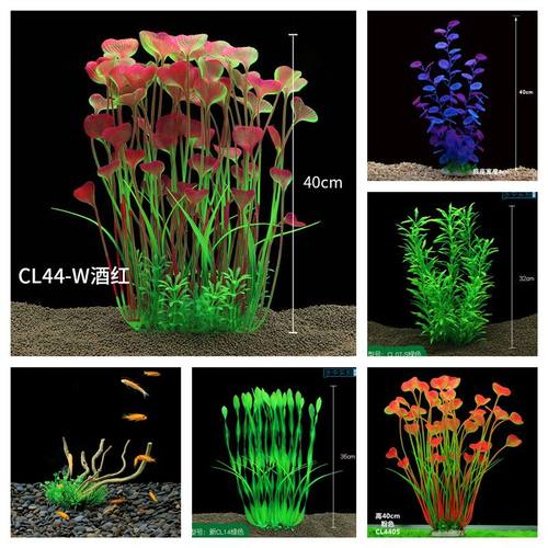 仿真水草鱼缸沉木水族箱装饰水族植物造景环保塑料中高款草坪水草