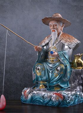 新款姜太公神像树脂家用供奉姜子牙姜太公钓鱼封神榜姜尚佛像摆件