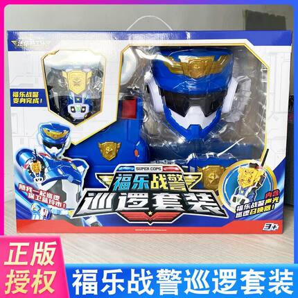 迷你特工队7超级战警力量6福乐巡逻机甲全套变形玩具特攻队金刚男