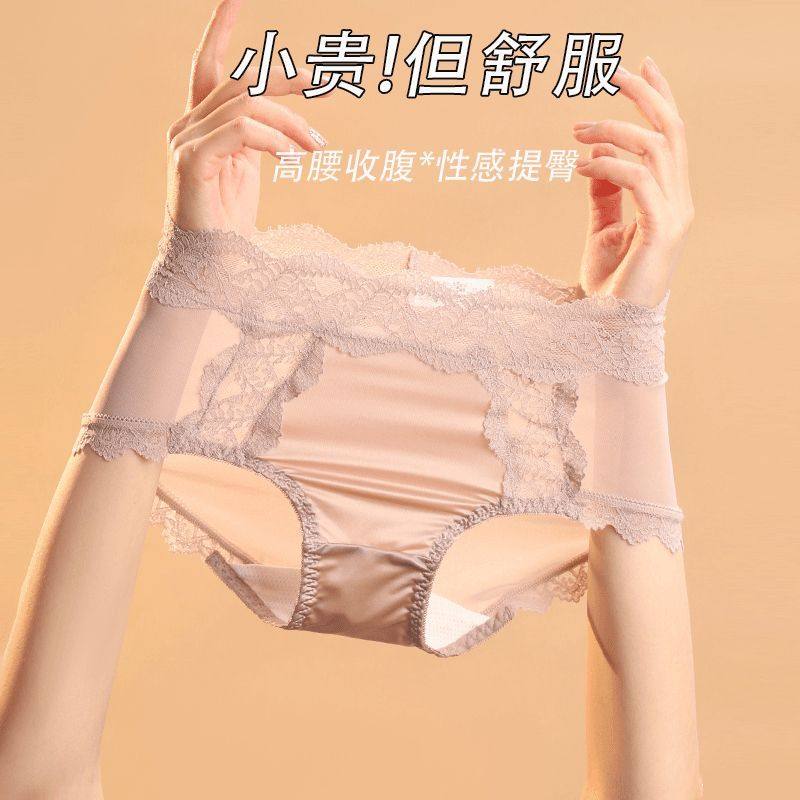新款高腰收腹提臀束腹内裤女纯棉抗菌裆蕾丝性感薄款网纱美体裤女,运动/瑜伽/健身/球迷用品,女士泳裤,淘宝优惠券,粉丝福利购,淘宝优惠卷