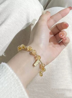 一心向财天然黄水晶手链蜂蜜奶盖手串转运珠手链送闺蜜手饰礼