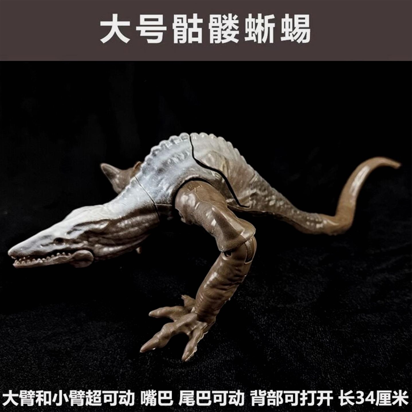 骷髅岛蜥蜴爬行者模型怪兽之王手办大号金刚大战哥斯拉可动玩具