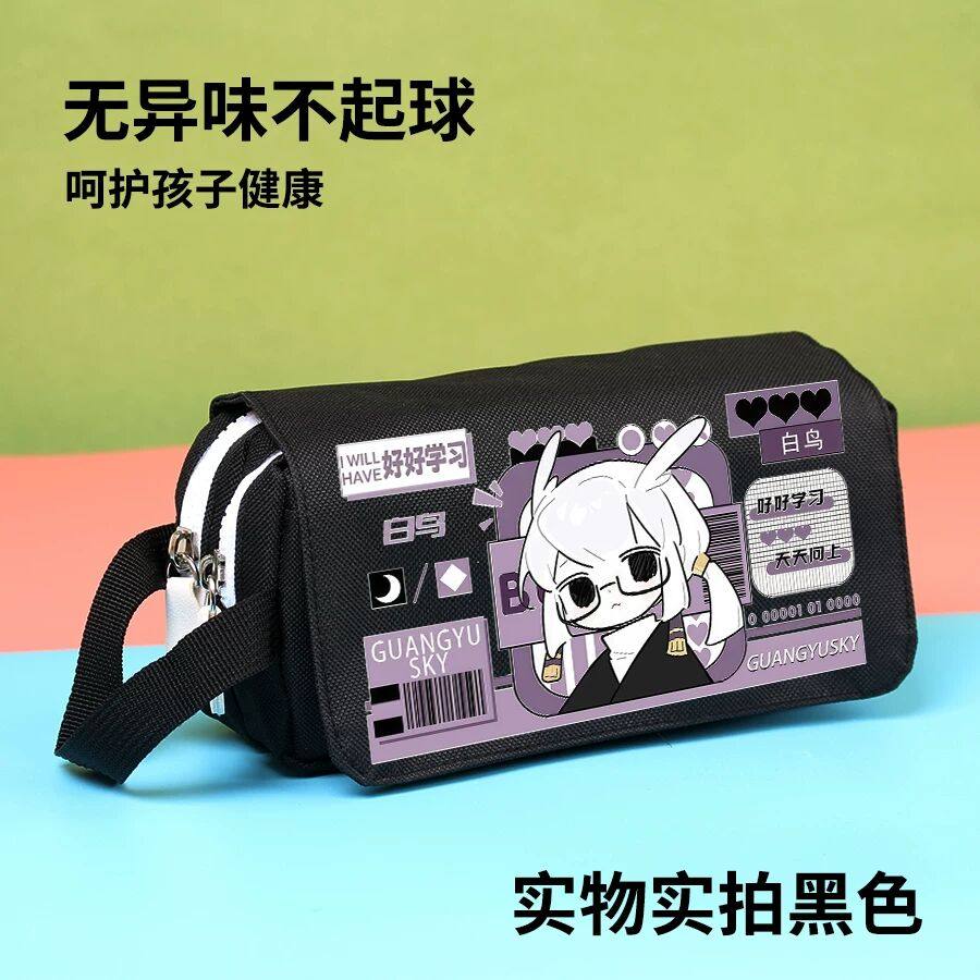 SKY光遇周边笔袋白鸟平菇卡卡二次元动漫同人谷子大容量文具盒,模玩/动漫/周边/娃圈三坑/桌游,动漫挂件/文具,淘宝优惠券,粉丝福利购,淘宝优惠卷