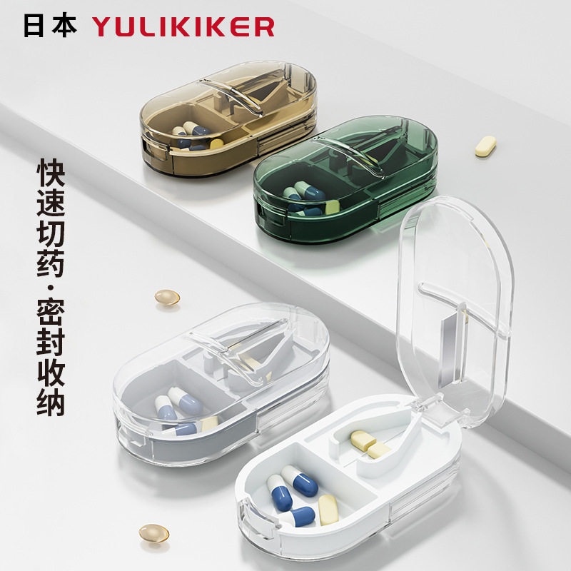一天三次分药盒专用旅行学生装塑料盒出新医用食品级三格分格
